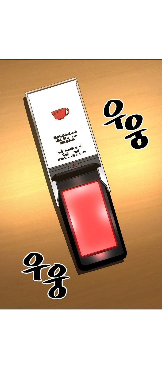 Jobless Gye Baek-sun Chapter 94 page 20 - 