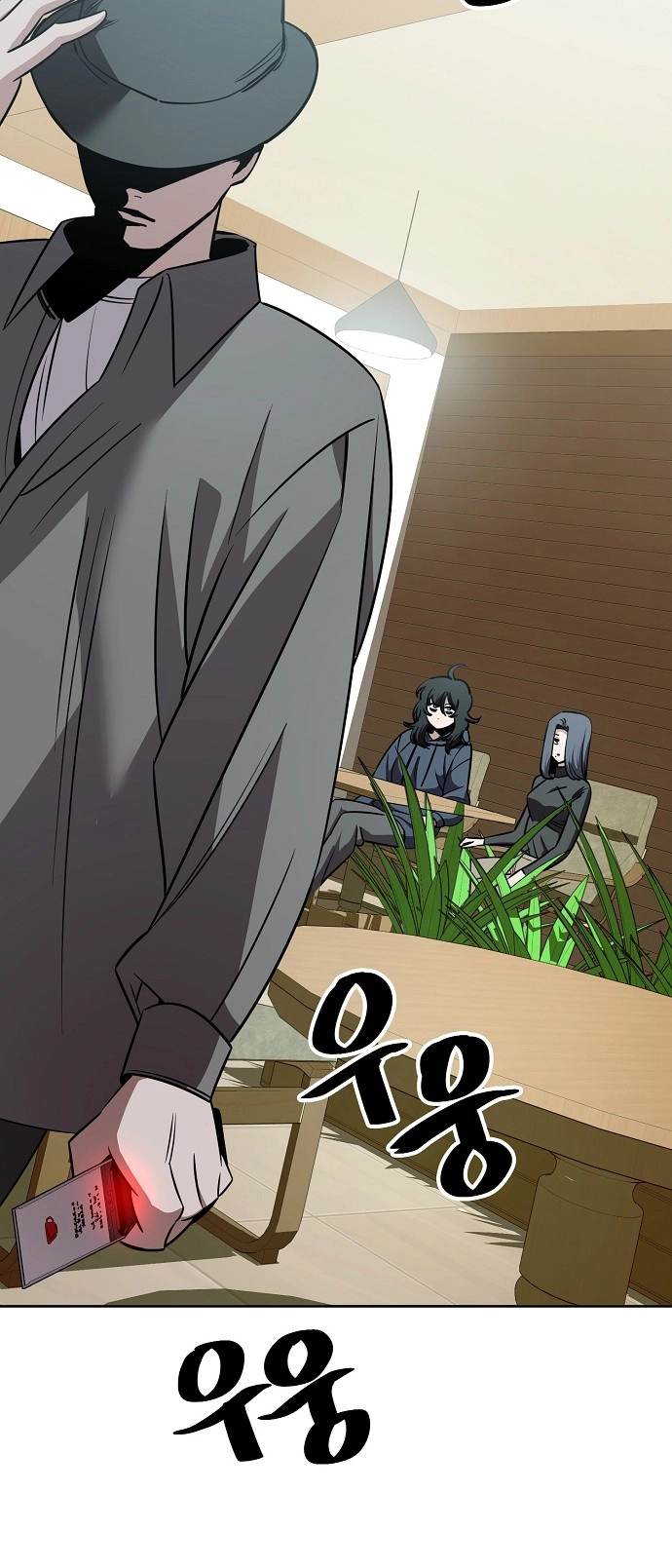 Jobless Gye Baek-sun Chapter 94 page 22 - 