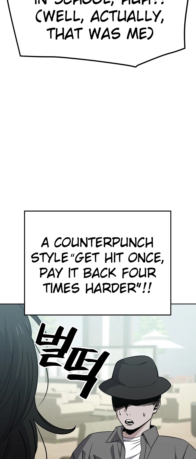 Jobless Gye Baek-sun Chapter 94 page 5 - 