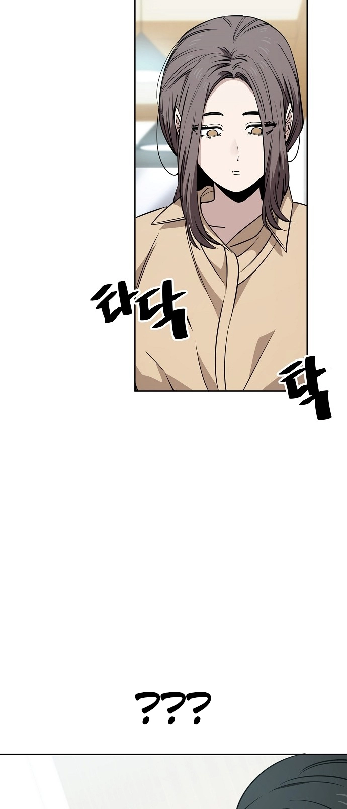 Jobless Gye Baek-sun Chapter 94 page 45 - 