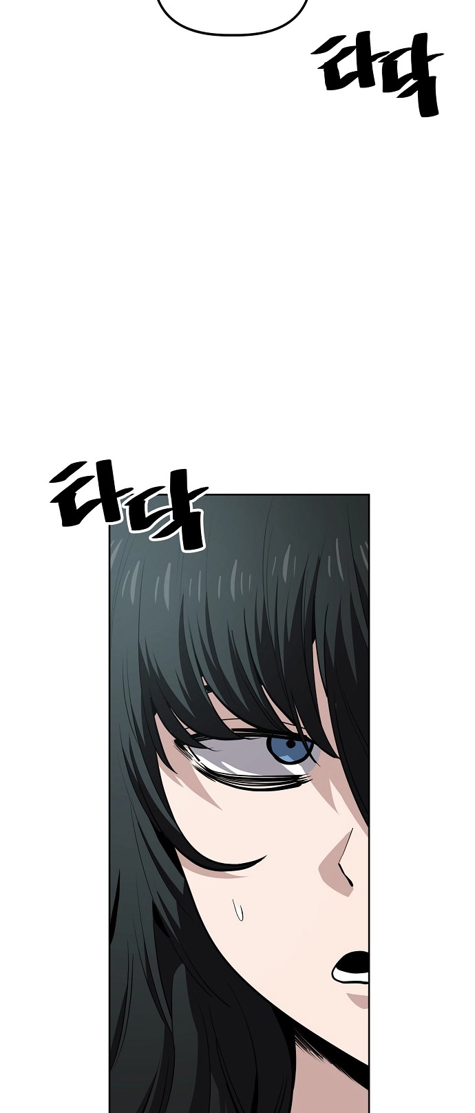 Jobless Gye Baek-sun Chapter 95 page 2 - 