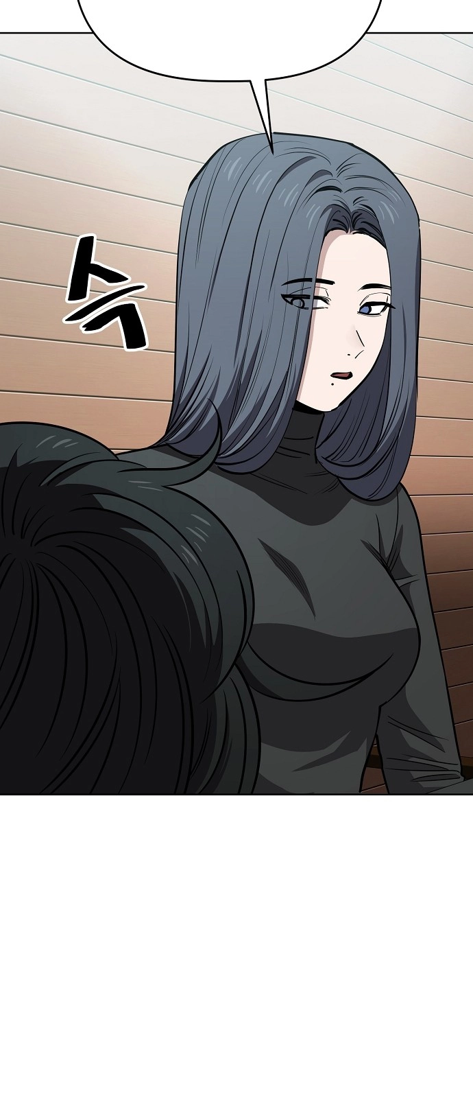 Jobless Gye Baek-sun Chapter 95 page 11 - 