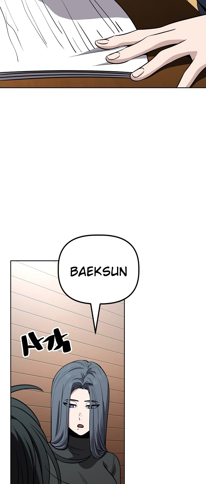 Jobless Gye Baek-sun Chapter 95 page 13 - 