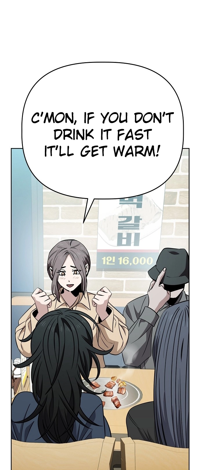 Jobless Gye Baek-sun Chapter 95 page 40 - 