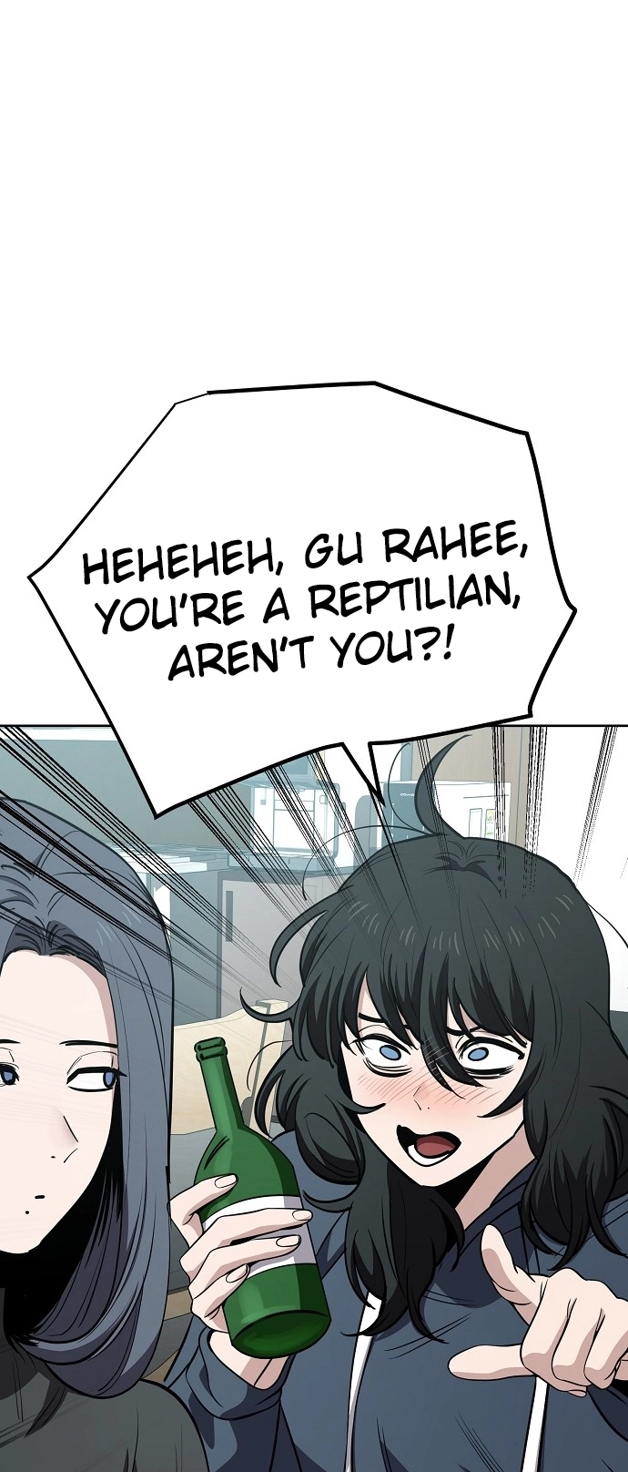 Jobless Gye Baek-sun Chapter 95 page 45 - 