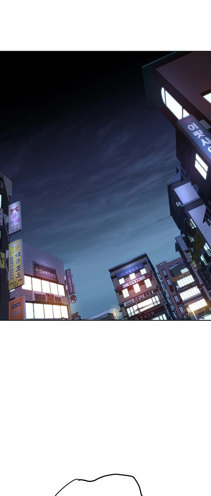 Jobless Gye Baek-sun Chapter 95 page 56 - 