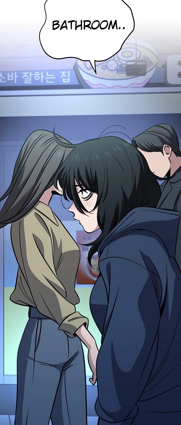 Jobless Gye Baek-sun Chapter 95 page 57 - 