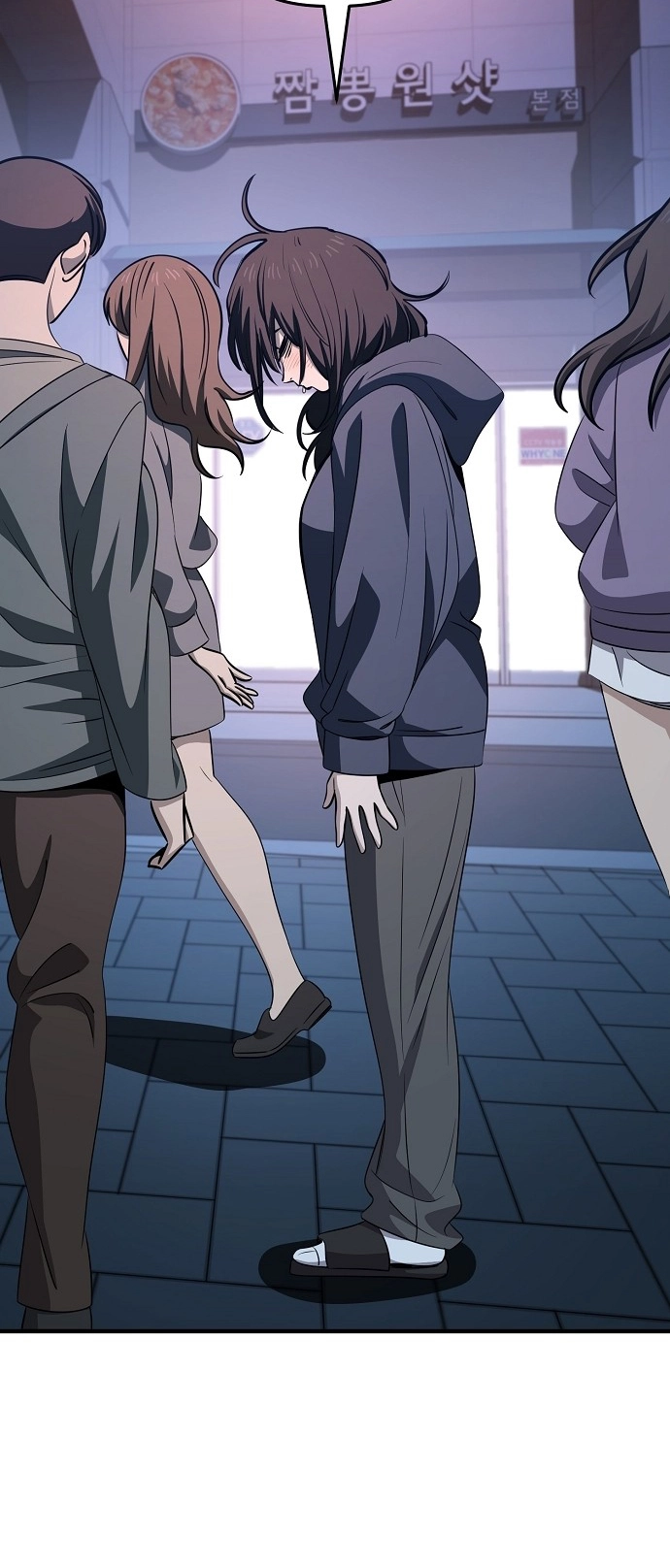 Jobless Gye Baek-sun Chapter 95 page 60 - 