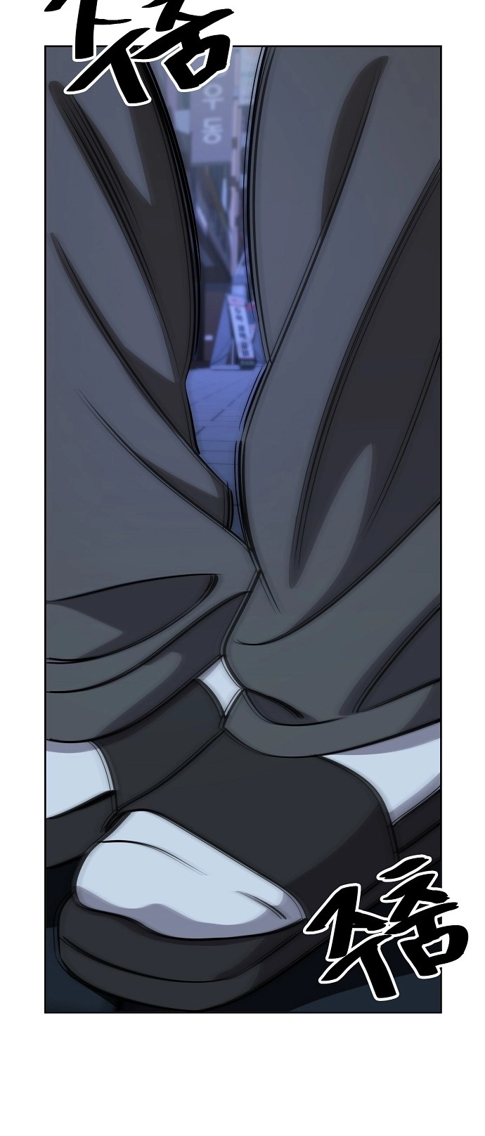 Jobless Gye Baek-sun Chapter 95 page 62 - 