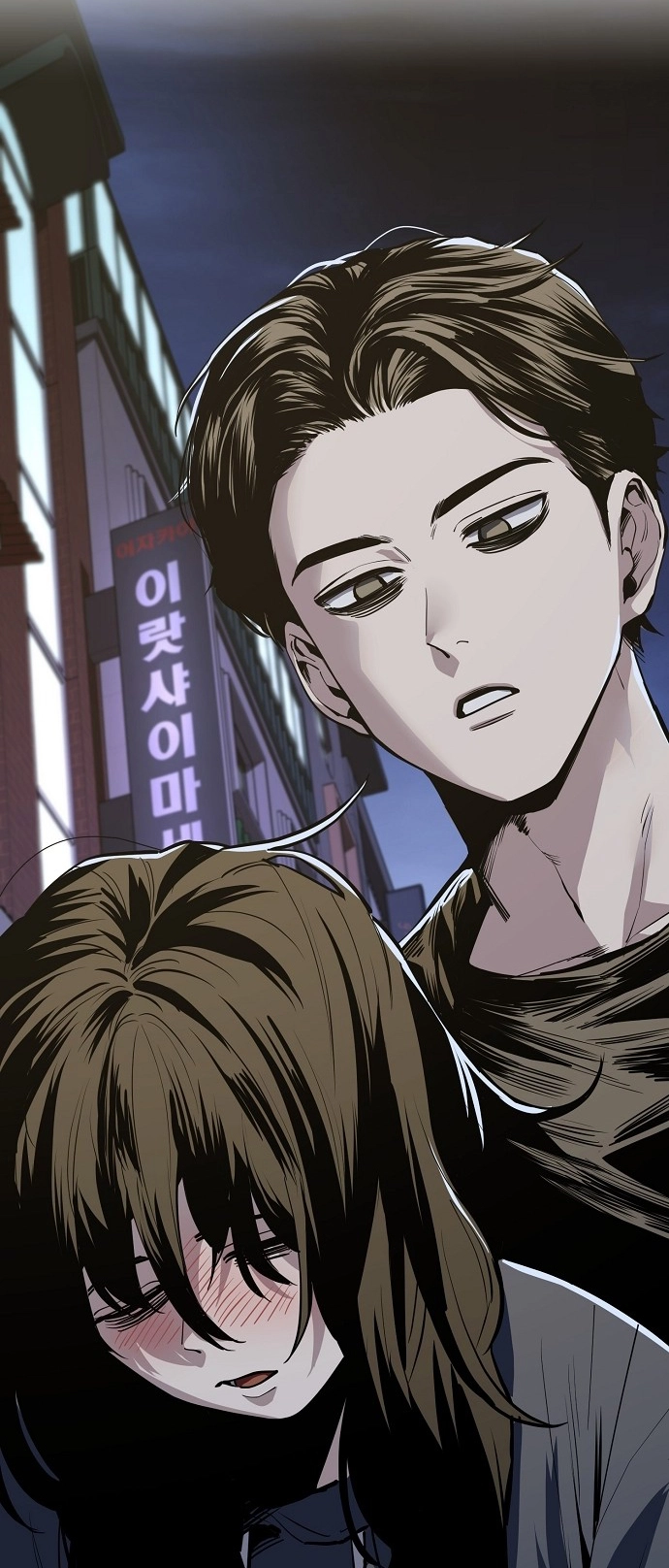 Jobless Gye Baek-sun Chapter 95 page 65 - 