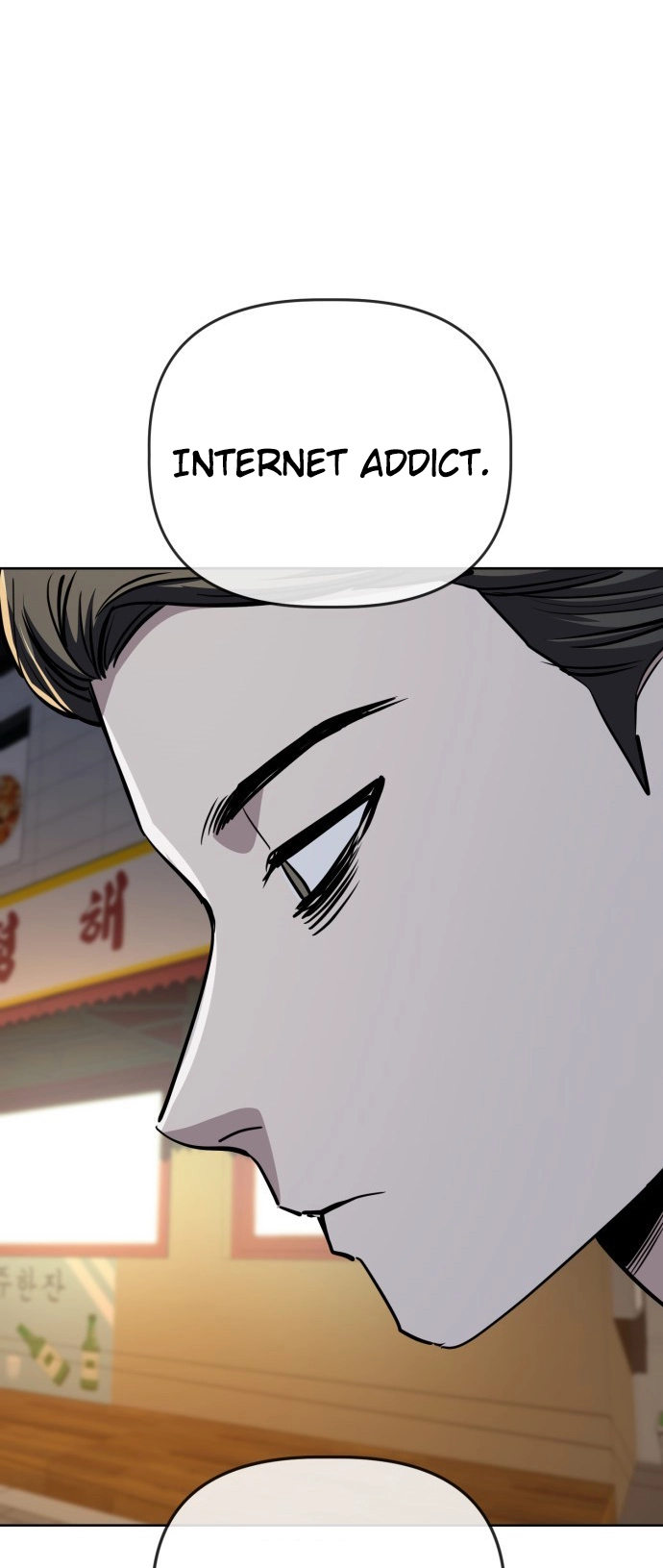 Jobless Gye Baek-sun Chapter 96 page 21 - 