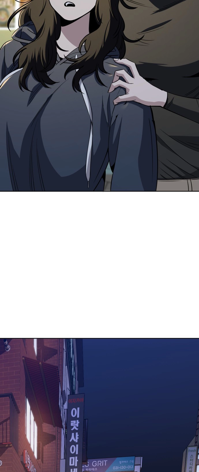 Jobless Gye Baek-sun Chapter 96 page 23 - 
