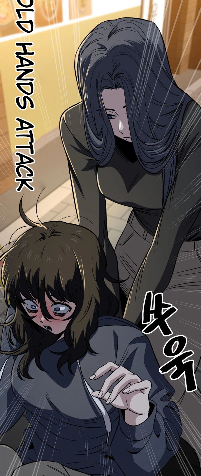 Jobless Gye Baek-sun Chapter 96 page 28 - 