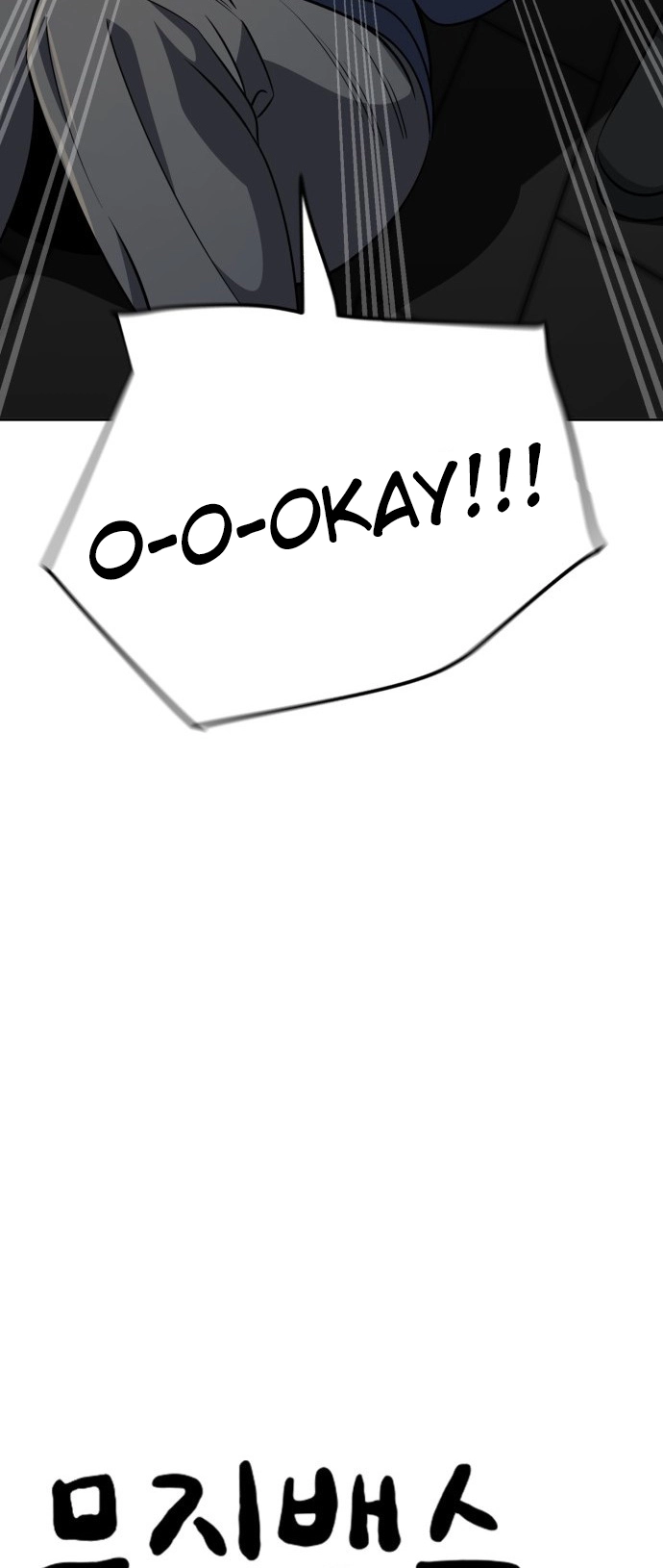 Jobless Gye Baek-sun Chapter 96 page 29 - 