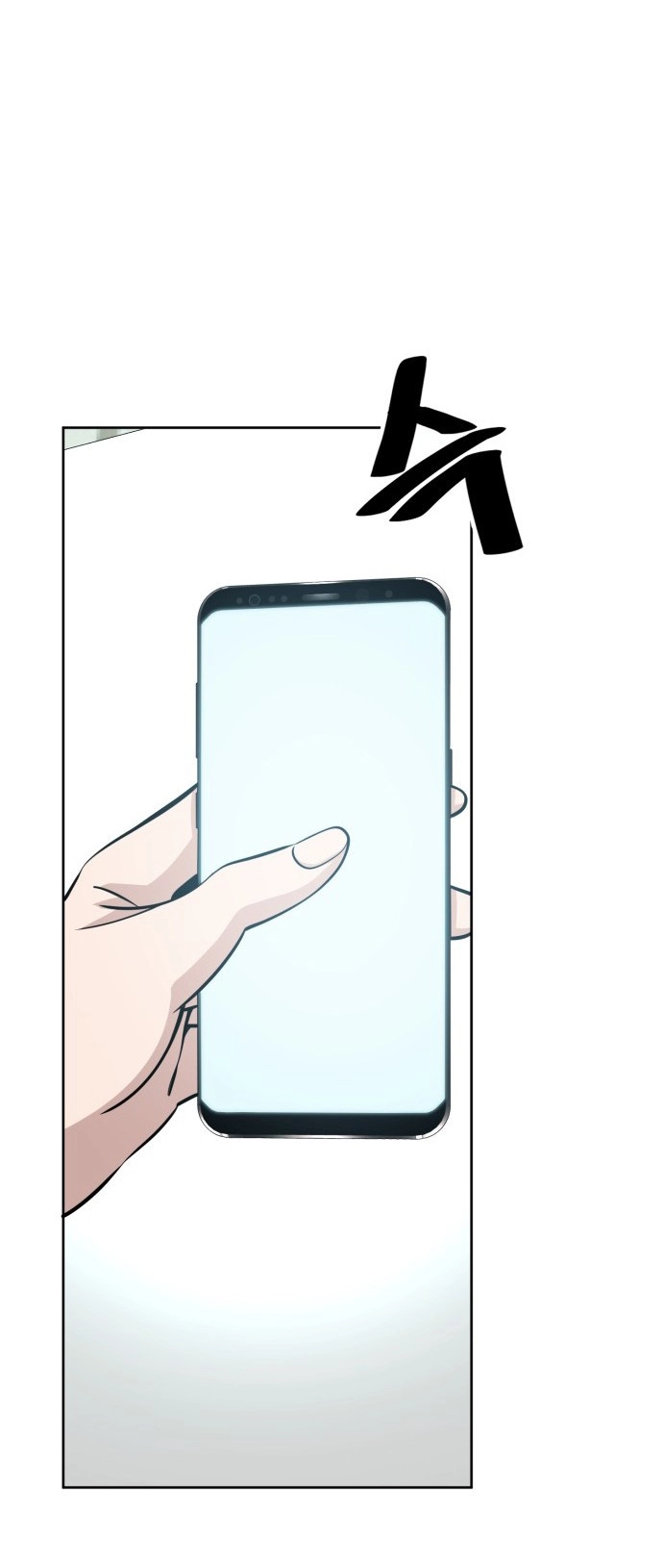 Jobless Gye Baek-sun Chapter 96 page 37 - 