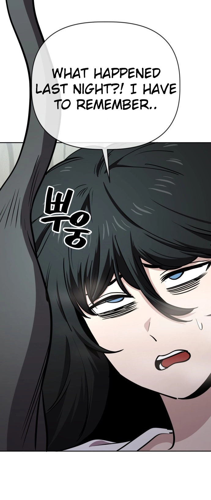 Jobless Gye Baek-sun Chapter 96 page 43 - 