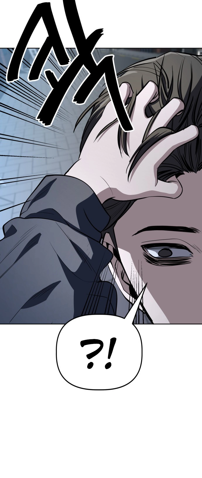Jobless Gye Baek-sun Chapter 96 page 6 - 