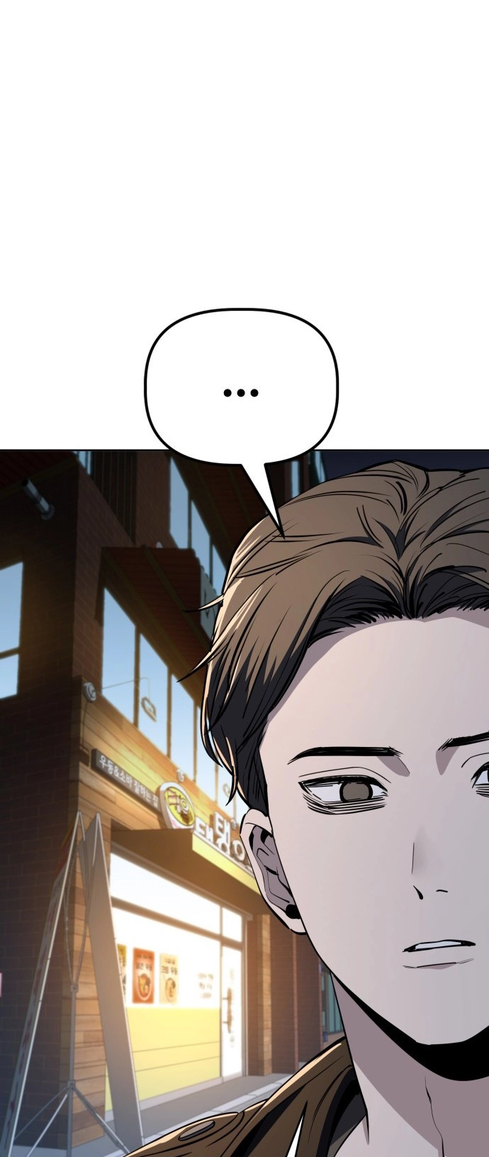 Jobless Gye Baek-sun Chapter 96 page 10 - 