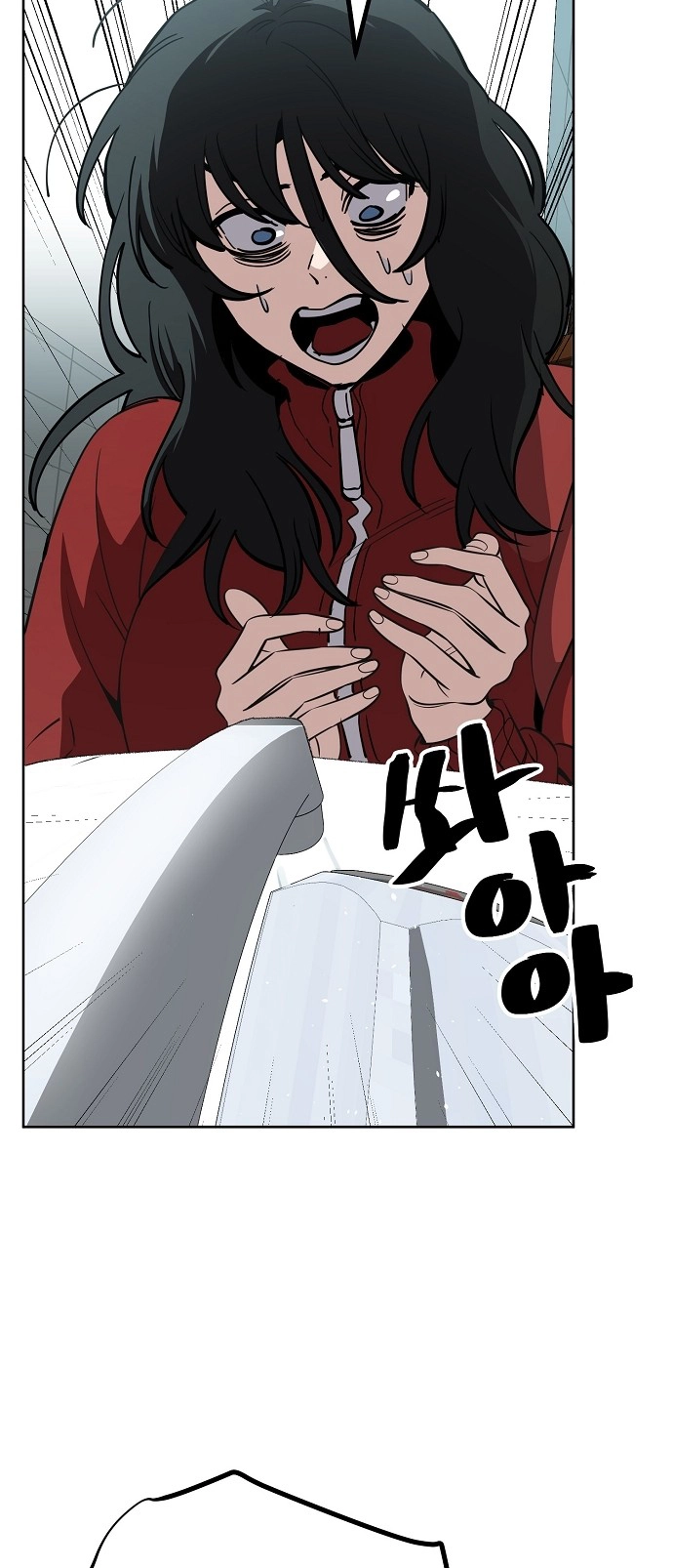 Jobless Gye Baek-sun Chapter 97 page 13 - 
