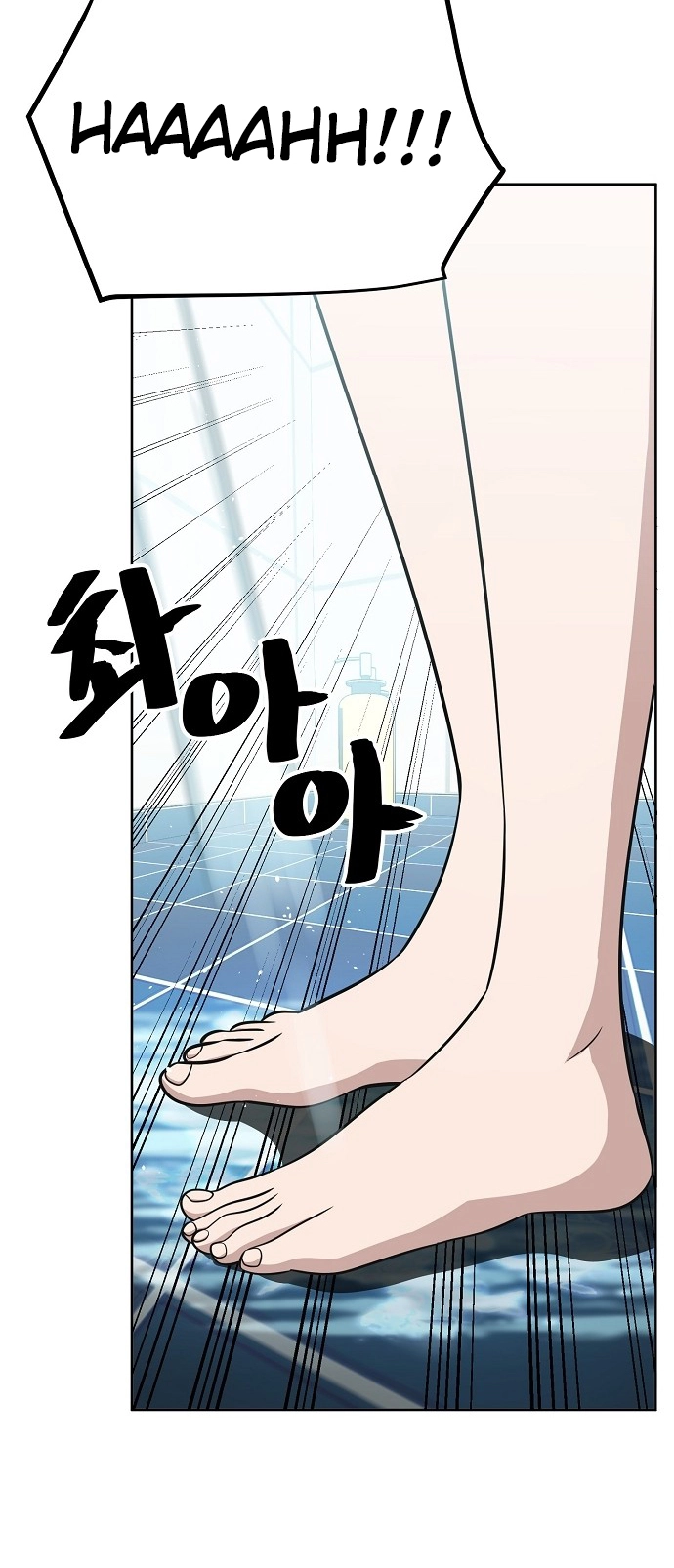 Jobless Gye Baek-sun Chapter 97 page 14 - 