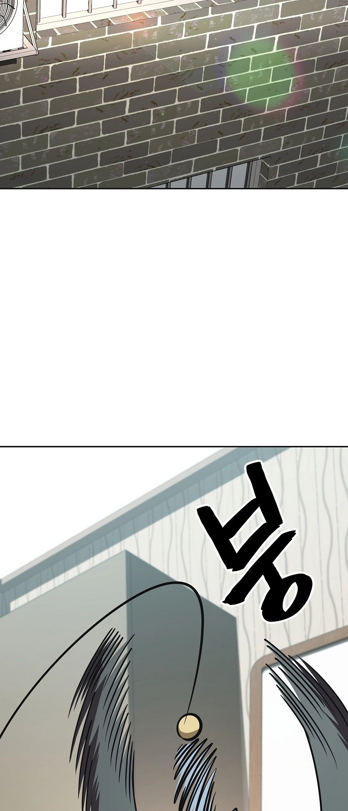 Jobless Gye Baek-sun Chapter 97 page 3 - 