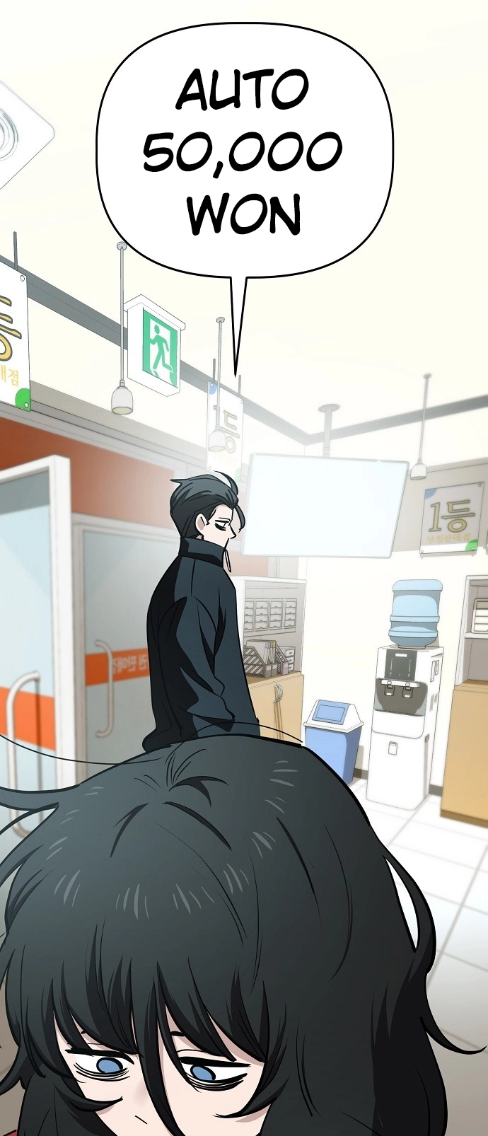 Jobless Gye Baek-sun Chapter 97 page 37 - 