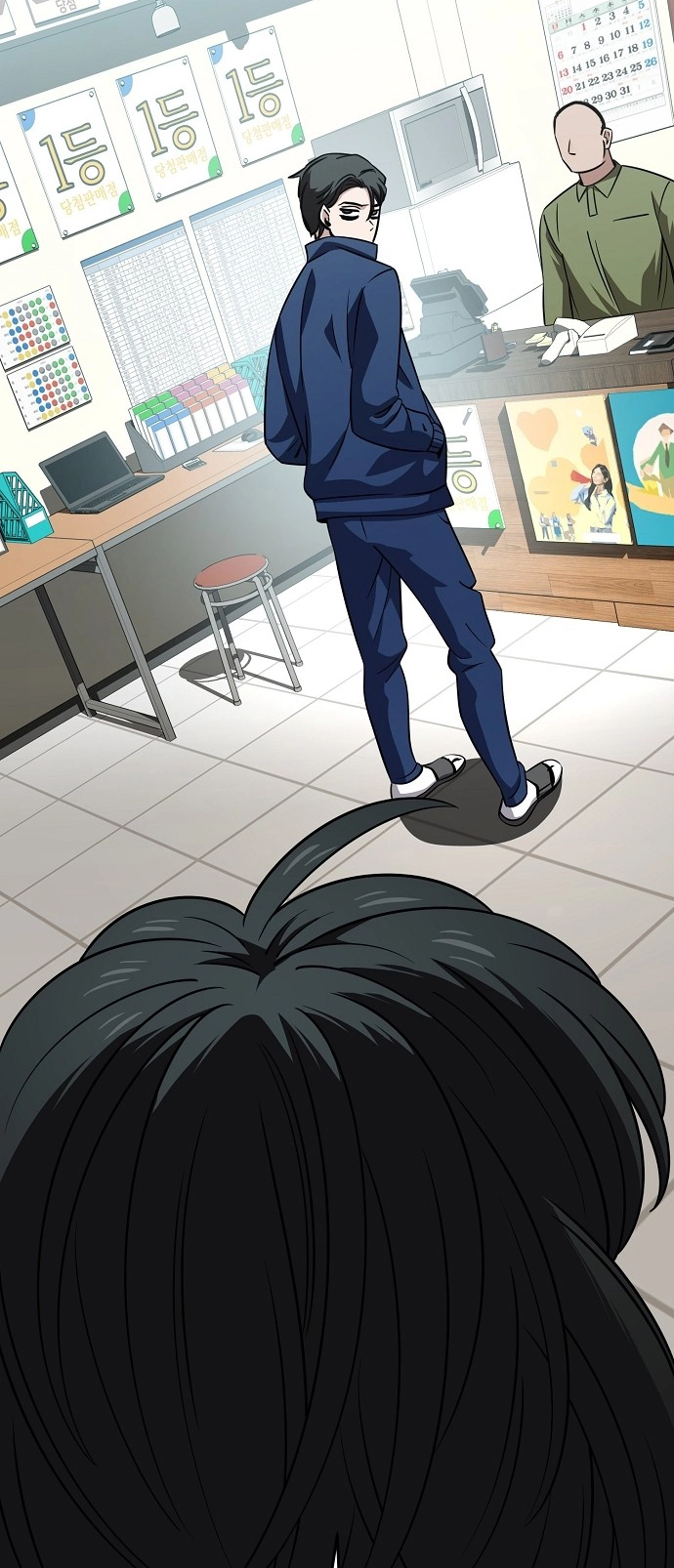 Jobless Gye Baek-sun Chapter 97 page 40 - 