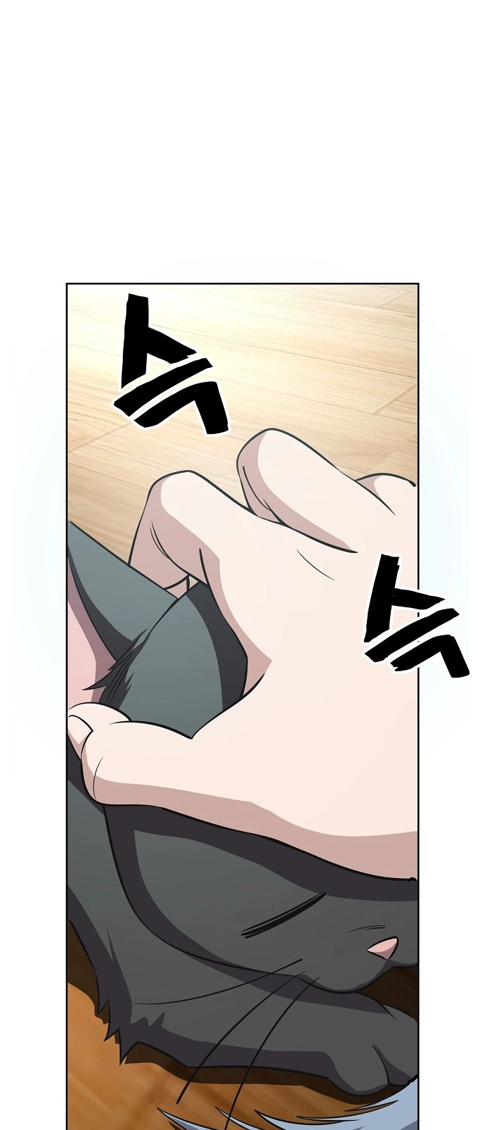 Jobless Gye Baek-sun Chapter 97 page 9 - 
