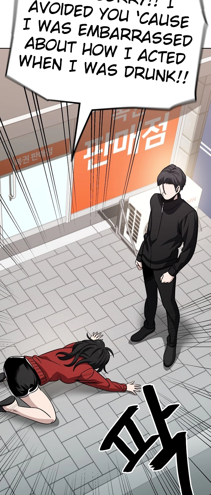 Jobless Gye Baek-sun Chapter 98 page 13 - 