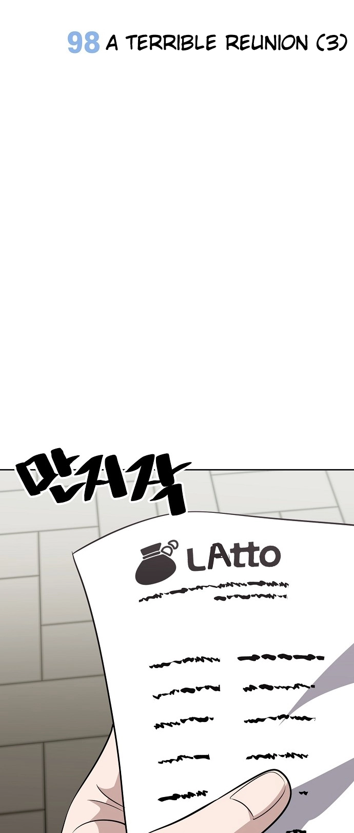 Jobless Gye Baek-sun Chapter 98 page 15 - 