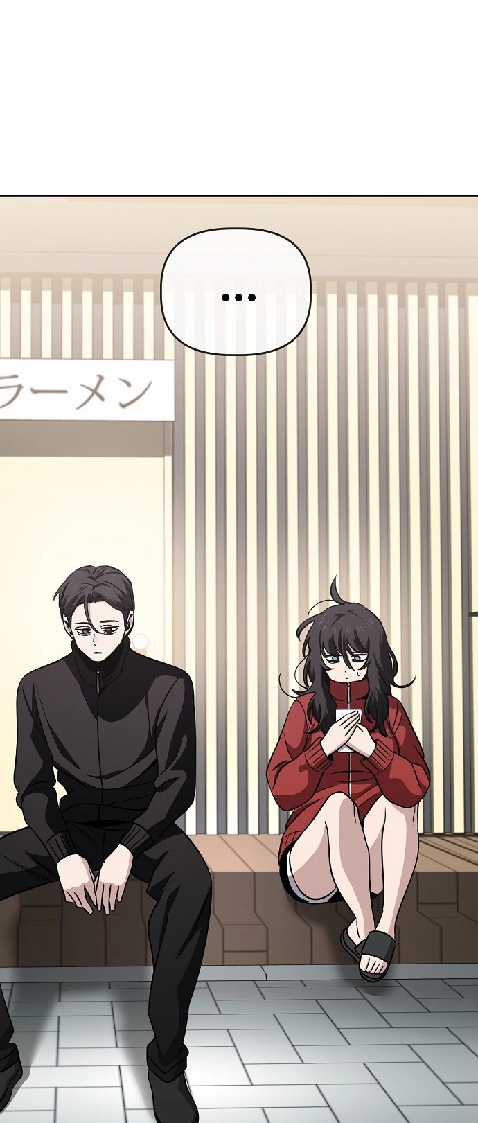 Jobless Gye Baek-sun Chapter 98 page 17 - 