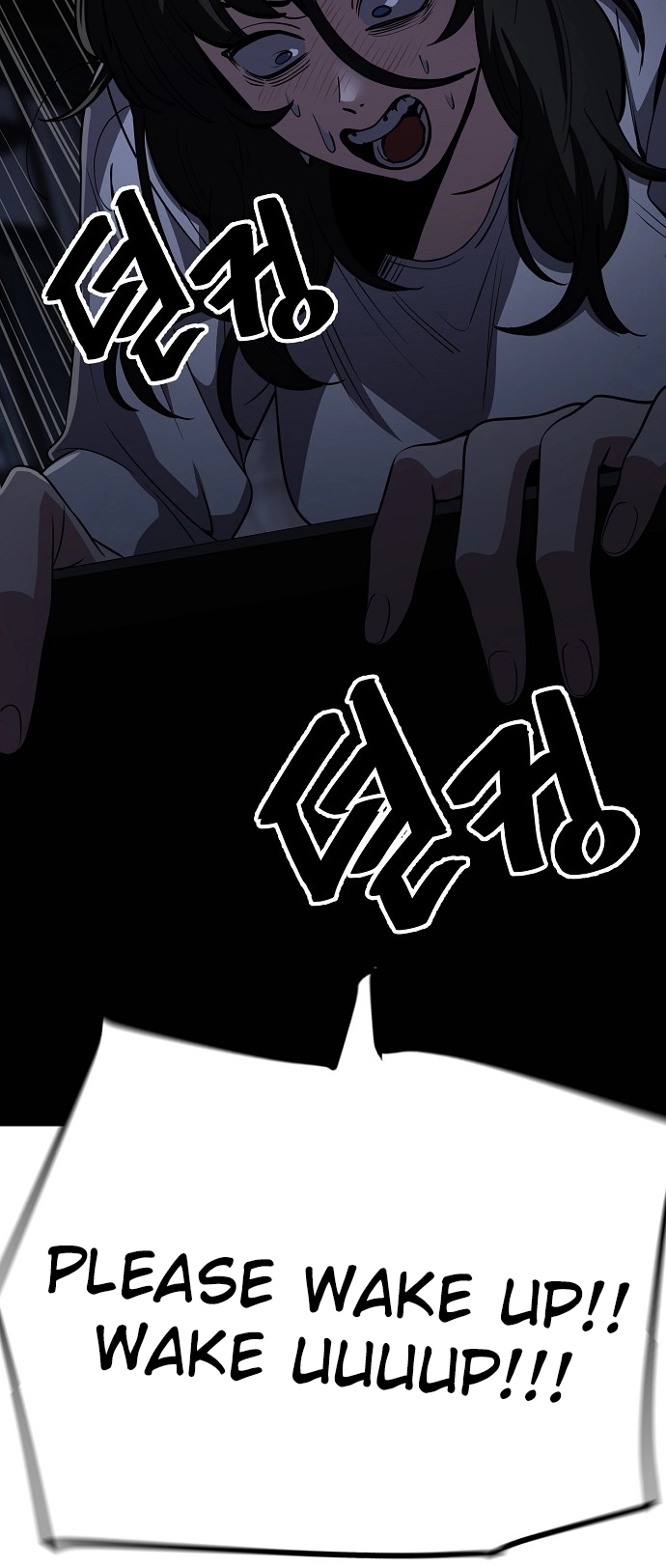 Jobless Gye Baek-sun Chapter 99 page 15 - 