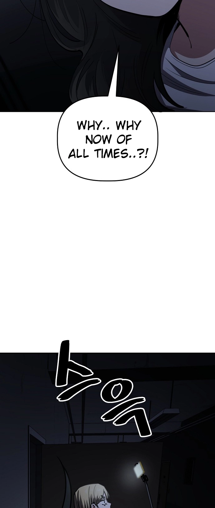 Jobless Gye Baek-sun Chapter 99 page 19 - 