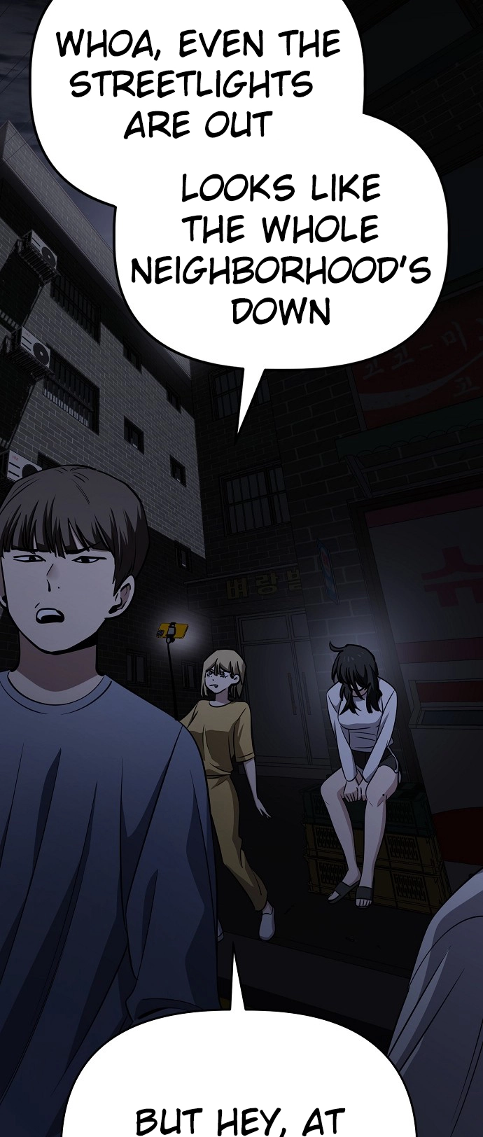 Jobless Gye Baek-sun Chapter 99 page 27 - 