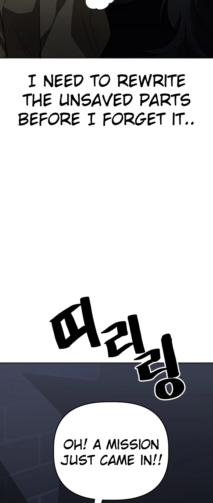 Jobless Gye Baek-sun Chapter 99 page 29 - 