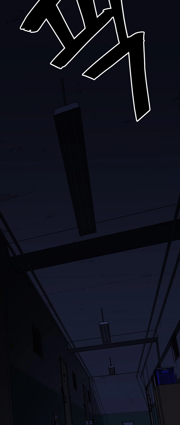 Jobless Gye Baek-sun Chapter 99 page 8 - 