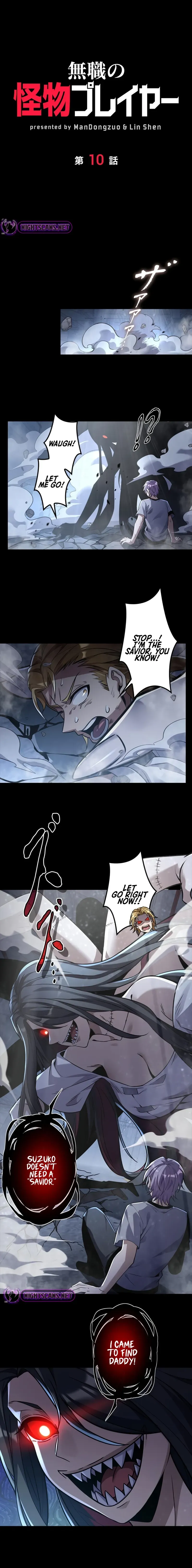 Read Jobless Monster Player chapter 10 image 1 on Lezhin