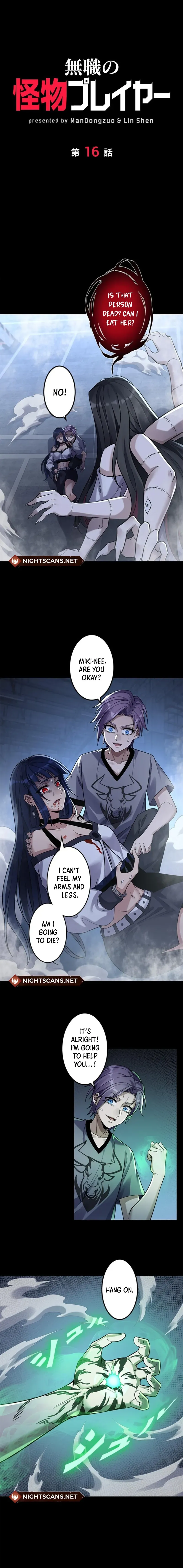 Read Jobless Monster Player chapter 16 image 1 on Lezhin