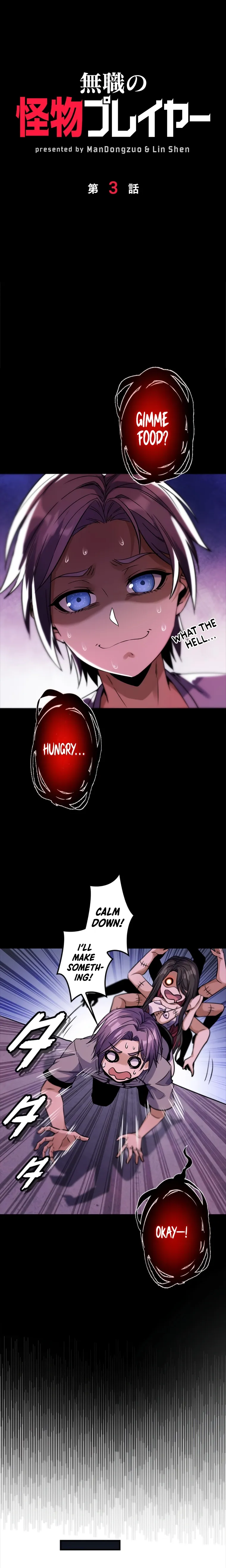 Read Jobless Monster Player chapter 3 image 1 on Lezhin