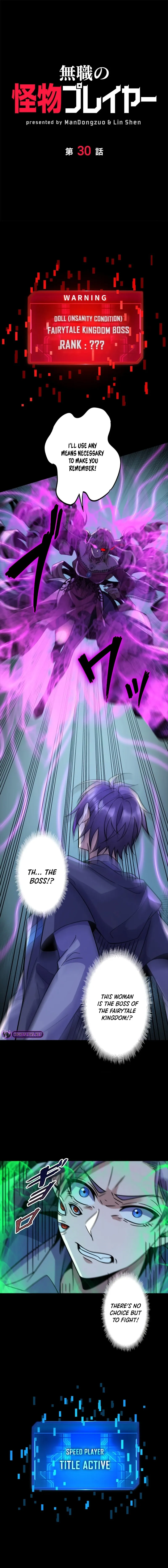 Read Jobless Monster Player chapter 30 image 1 on Lezhin