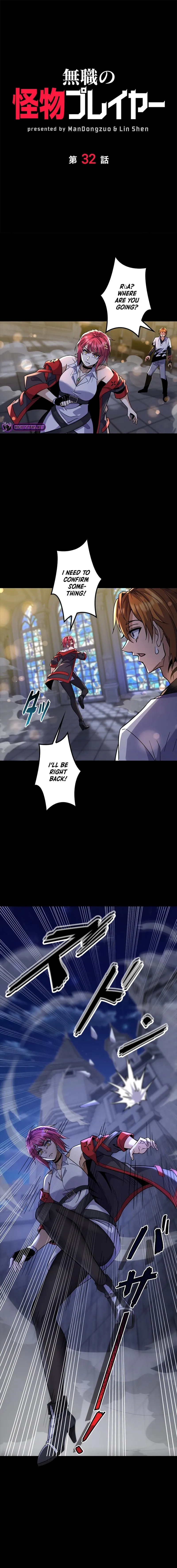 Read Jobless Monster Player chapter 32 image 1 on Lezhin