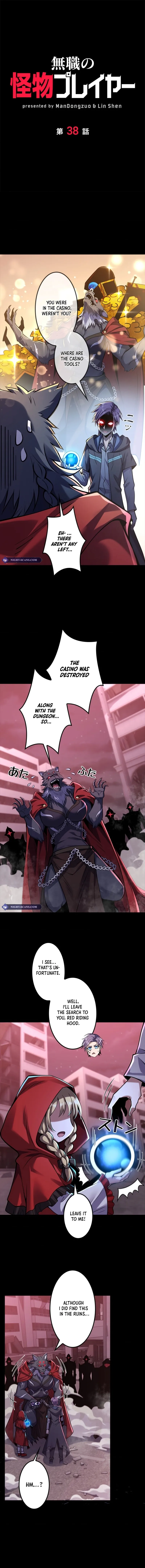 Read Jobless Monster Player chapter 38 image 1 on Lezhin