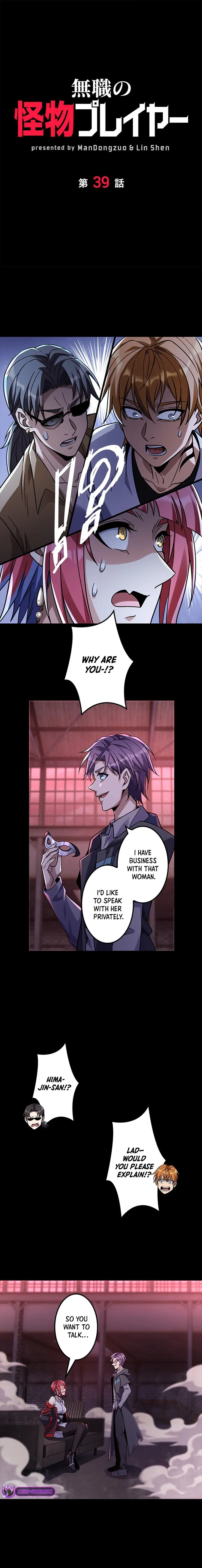 Read Jobless Monster Player chapter 39 image 1 on Lezhin