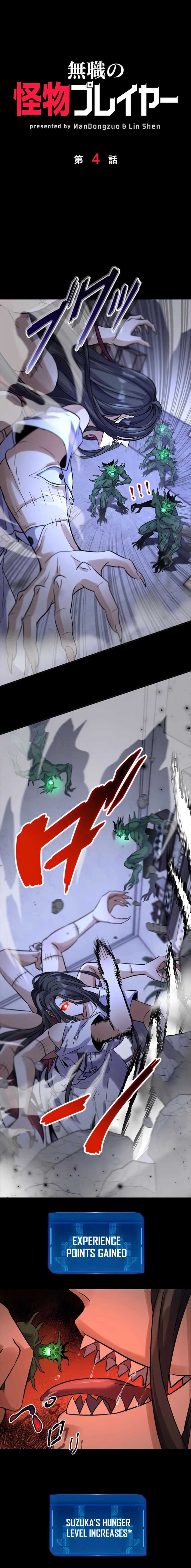 Read Jobless Monster Player chapter 4 image 1 on Lezhin