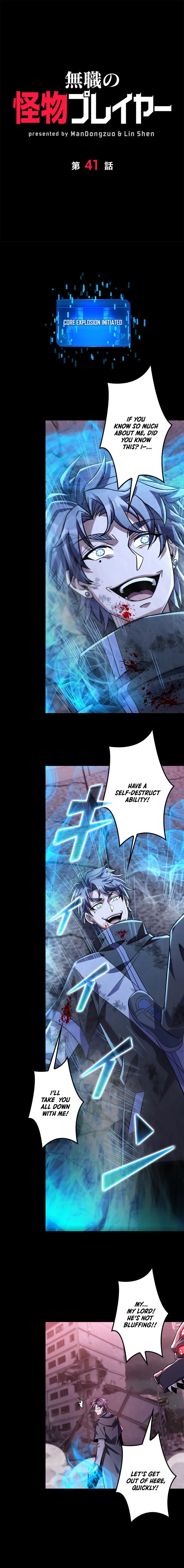 Read Jobless Monster Player chapter 41 image 1 on Lezhin