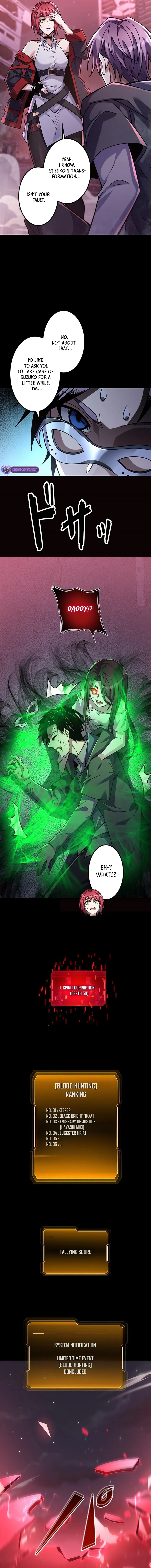 Read Jobless Monster Player chapter 41 image 4 on Lezhin