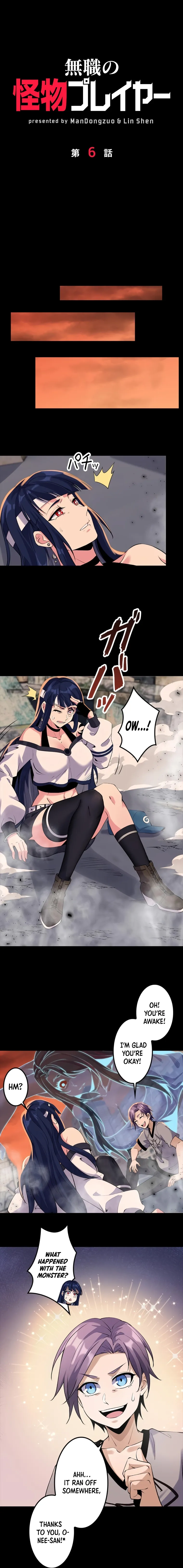 Read Jobless Monster Player chapter 6 image 1 on Lezhin