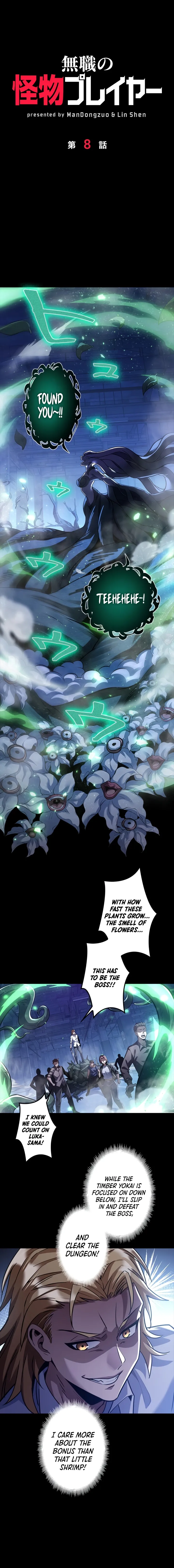 Read Jobless Monster Player chapter 8 image 1 on Lezhin