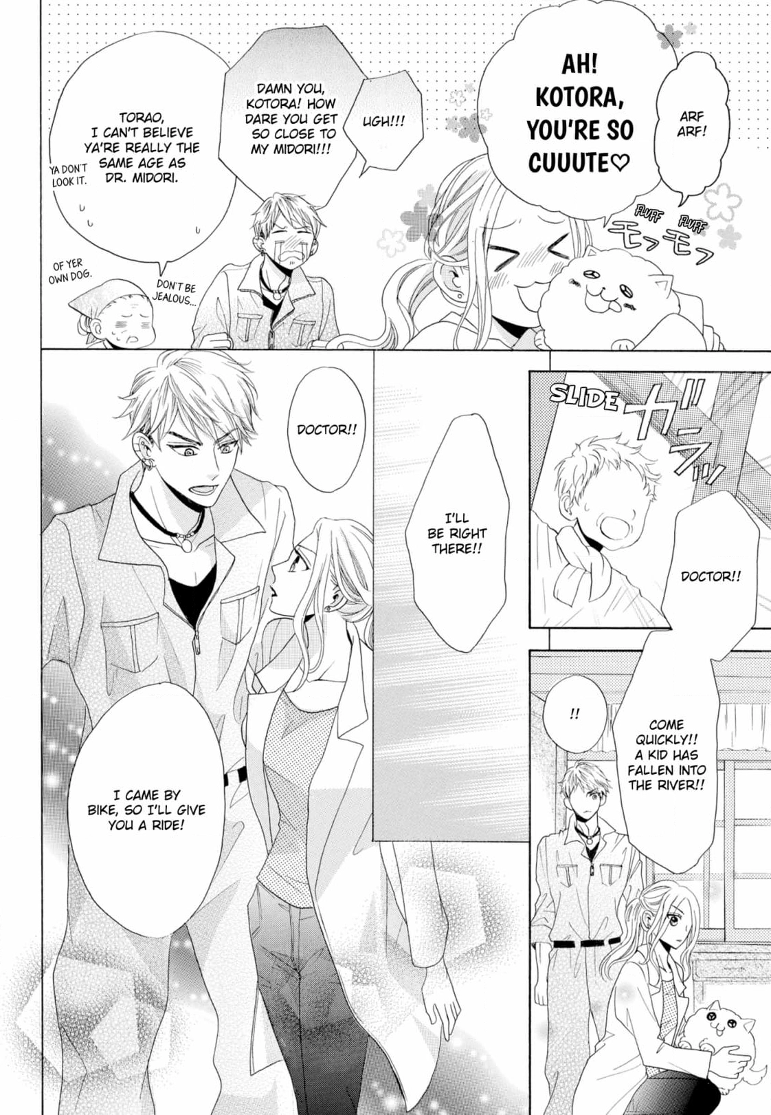Joi to Kedamono Chapter 1 page 11 - 
