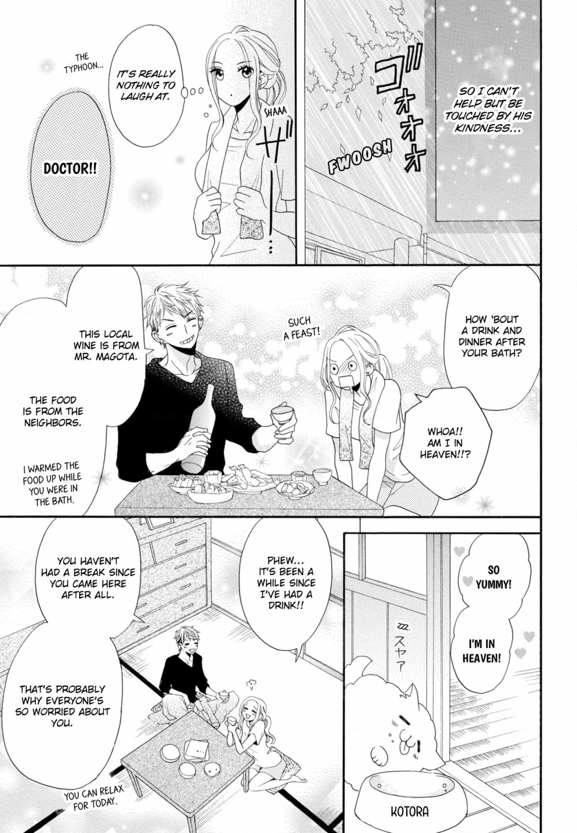 Joi to Kedamono Chapter 1 page 22 - 
